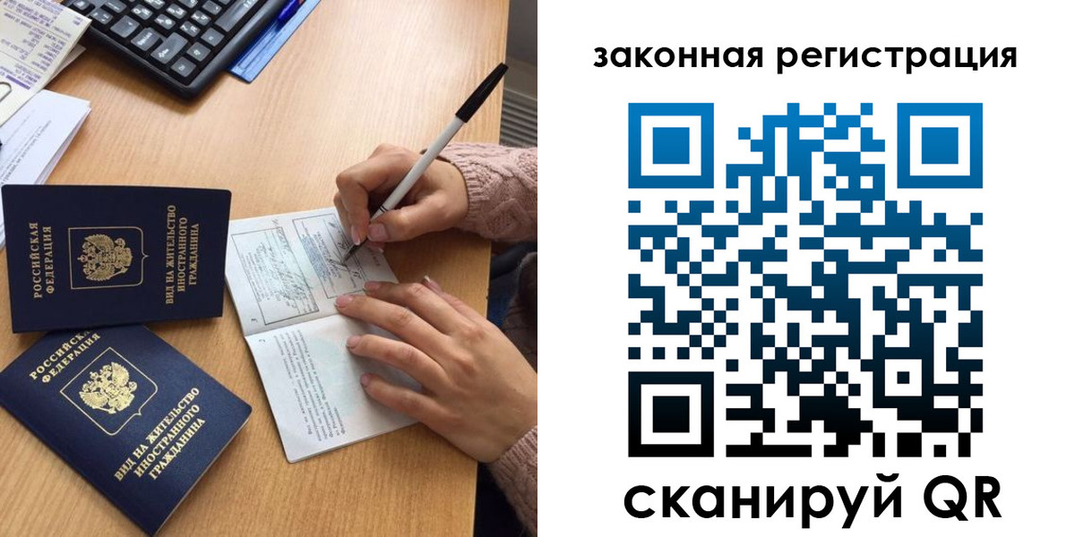 прописка иностранных граждан в Североуральске