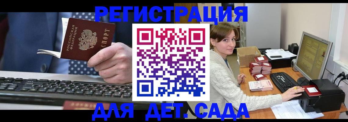 прописка регистрация в Североуральске