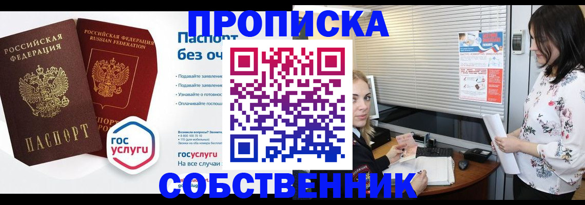 форма 3 в Североуральске